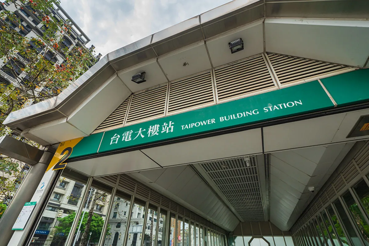 台電大樓站