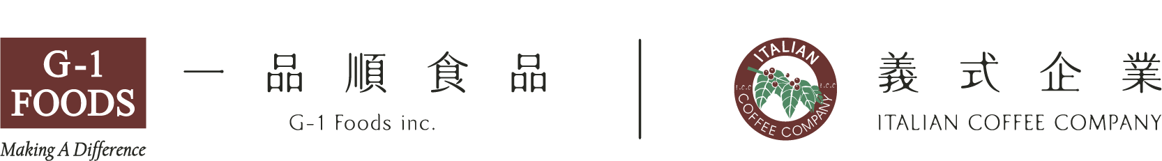 一品順食品 | 義式企業有限公司