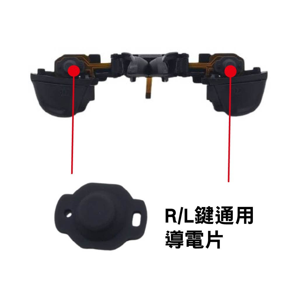 Switch PRO控制器相關零件-G類 ※原廠※ Switch PRO控制器相關零件-G類 ※原廠※