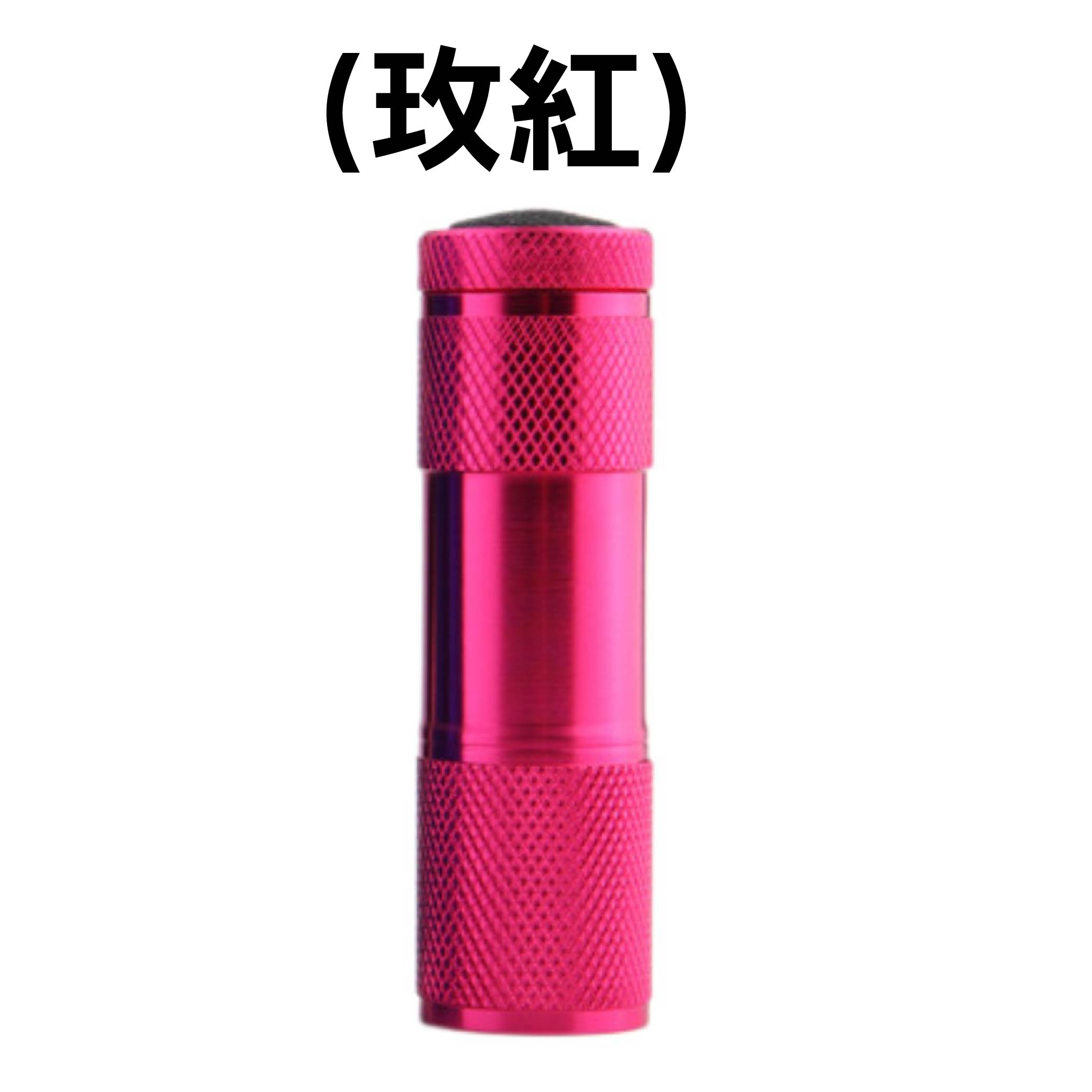 9顆LED紫外線燈|紫外線燈、UV燈、驗鈔燈 9顆LED紫外線燈|紫外線燈、UV燈、驗鈔燈