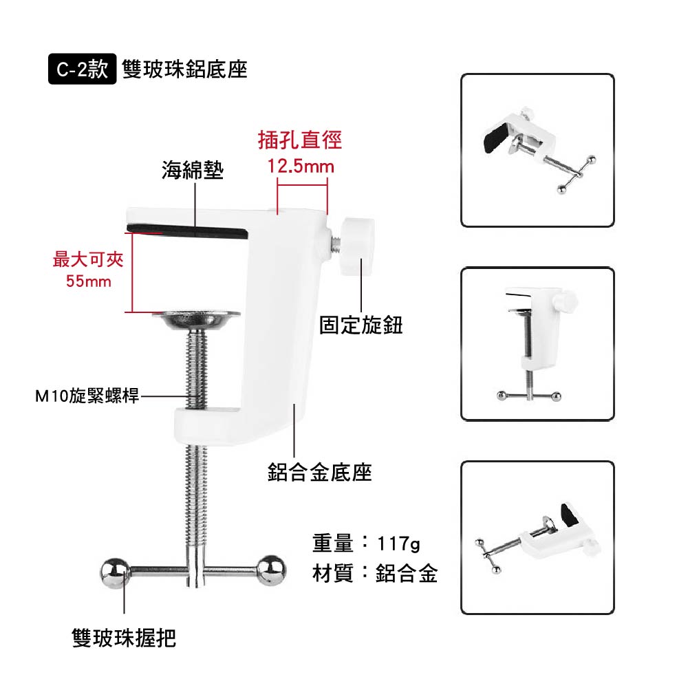 懸臂支架底座|鋁合金/鐵材|可穿插使用 懸臂支架底座|鋁合金/鐵材|可穿插使用
