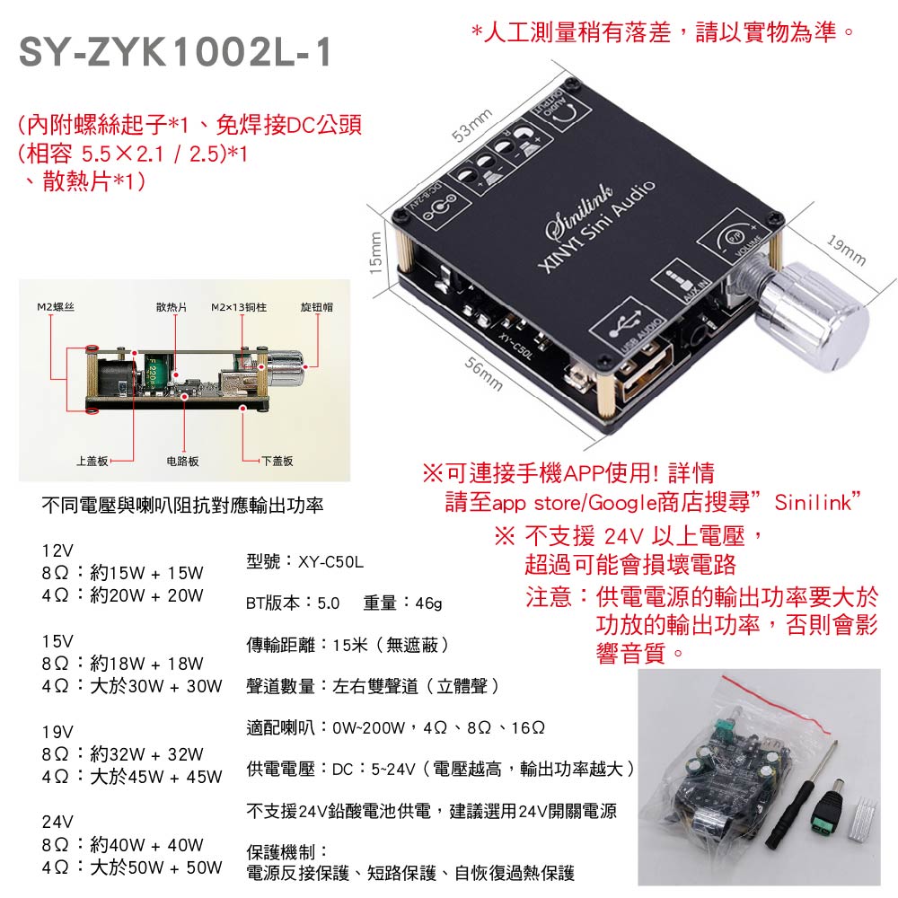 10W~200W 迷你5.0數字功放板|可濾雜訊 10W~200W 迷你5.0數字功放板|可濾雜訊
