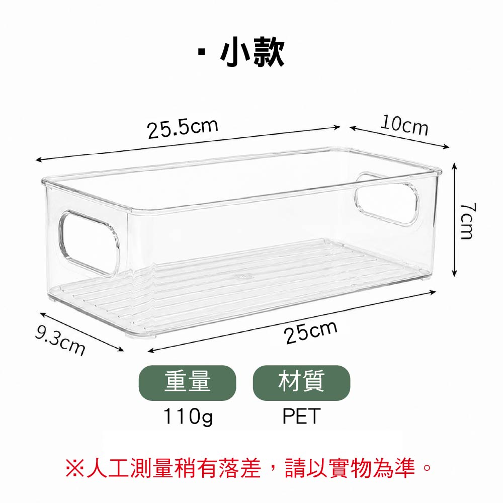 透明壓克力收納盒|大/小款 透明壓克力收納盒|大/小款