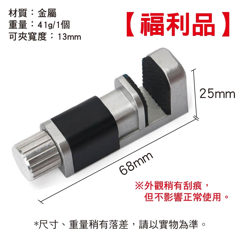 免加熱 手機螢幕三向分離器/OCA/HBK688除膠劑|螢幕拆屏器/換螢幕神器 免加熱 手機螢幕三向分離器/OCA/HBK688除膠劑|螢幕拆屏器/換螢幕神器