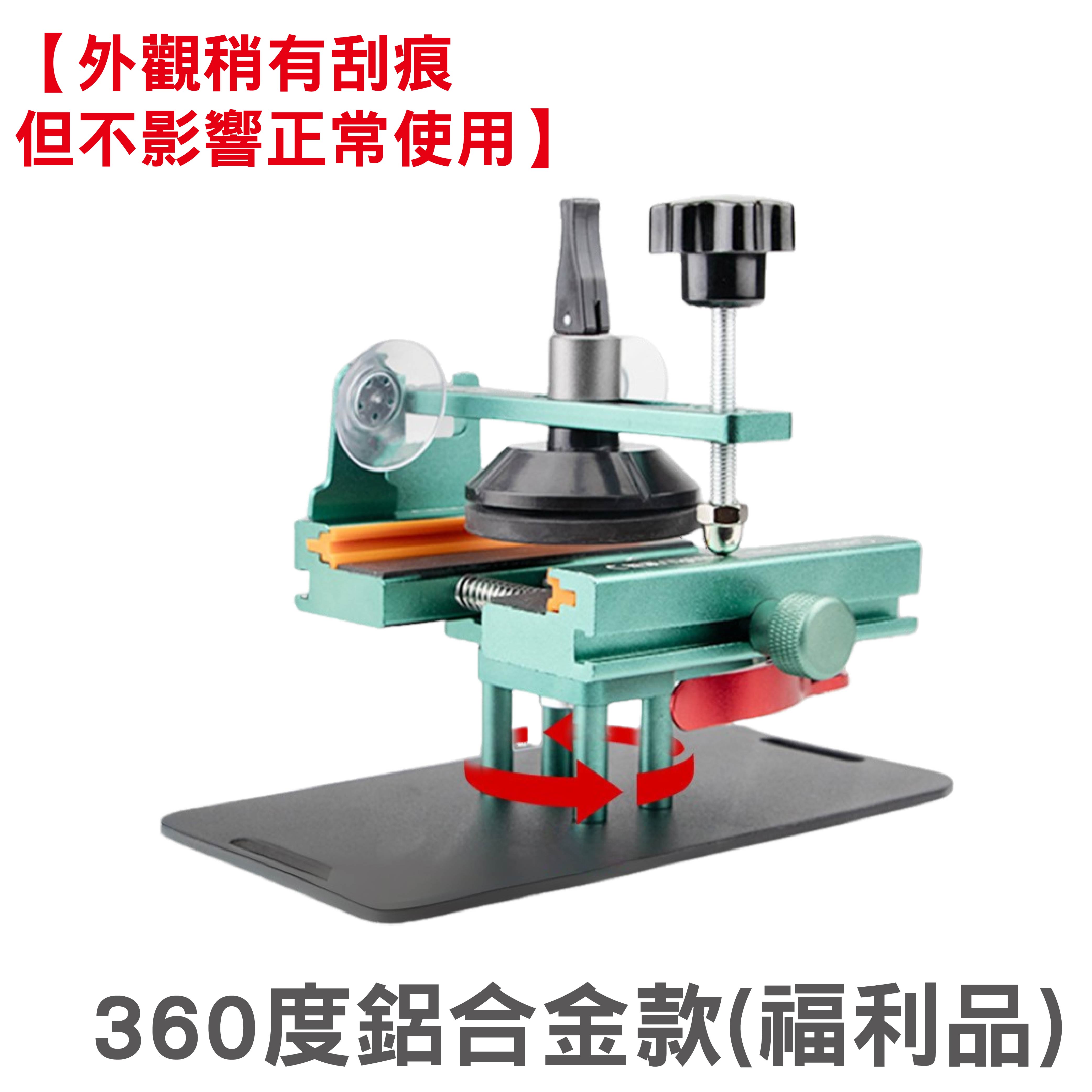 免加熱 手機螢幕三向分離器/OCA/HBK688除膠劑|螢幕拆屏器/換螢幕神器 免加熱 手機螢幕三向分離器/OCA/HBK688除膠劑|螢幕拆屏器/換螢幕神器