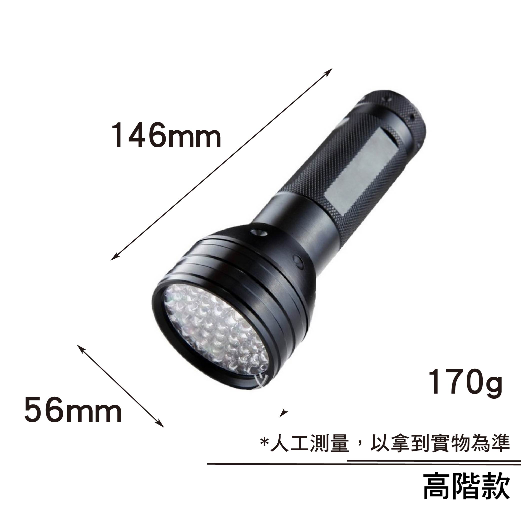 12顆LED紫外線燈|紫外線燈、UV燈、驗鈔燈 12顆LED紫外線燈|紫外線燈、UV燈、驗鈔燈