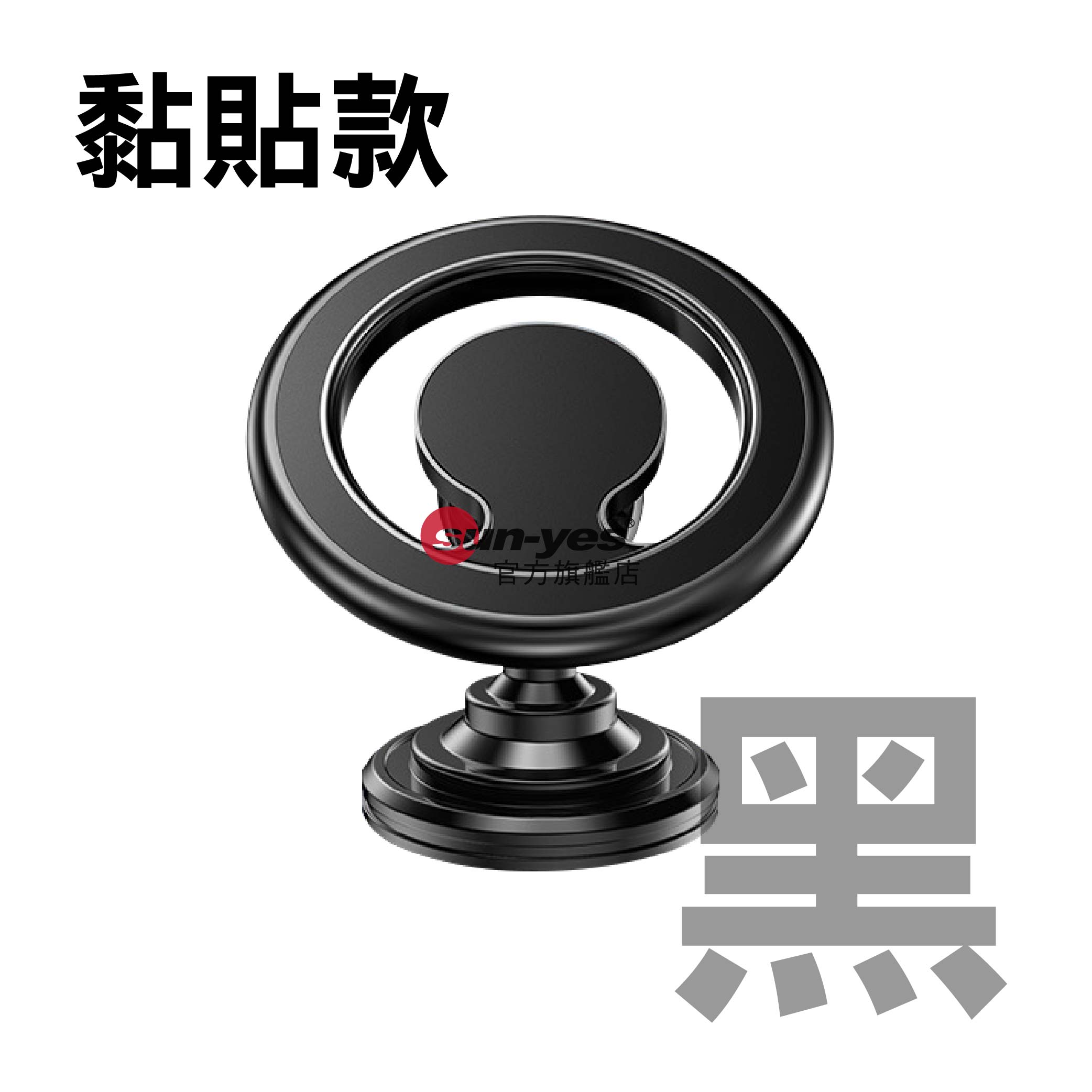 車用 多功能Magsafe萬象磁吸支架 D系列 車用 多功能Magsafe萬象磁吸支架 D系列