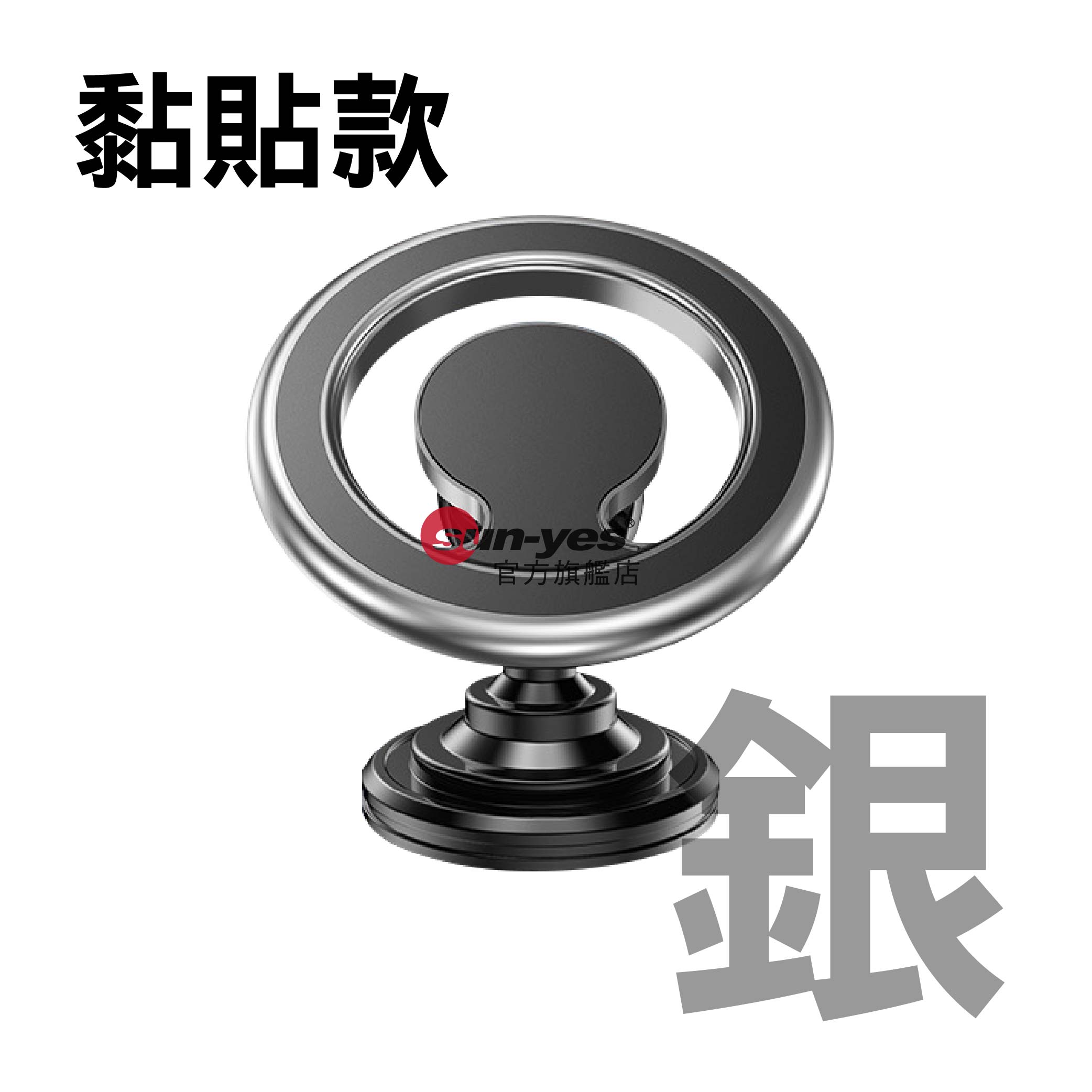 車用 多功能Magsafe萬象磁吸支架 D系列 車用 多功能Magsafe萬象磁吸支架 D系列