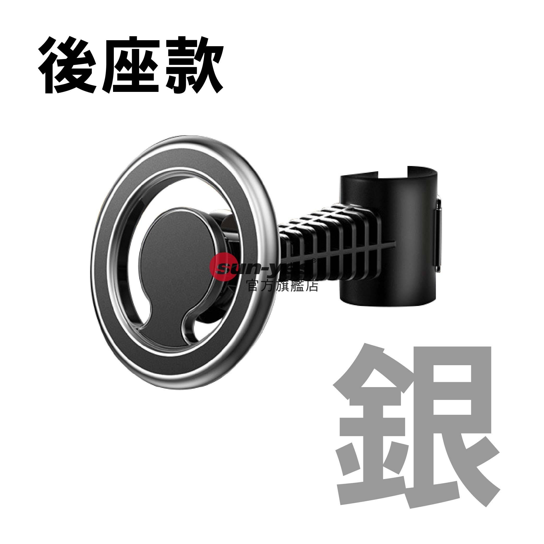 車用 多功能Magsafe萬象磁吸支架 D系列 車用 多功能Magsafe萬象磁吸支架 D系列