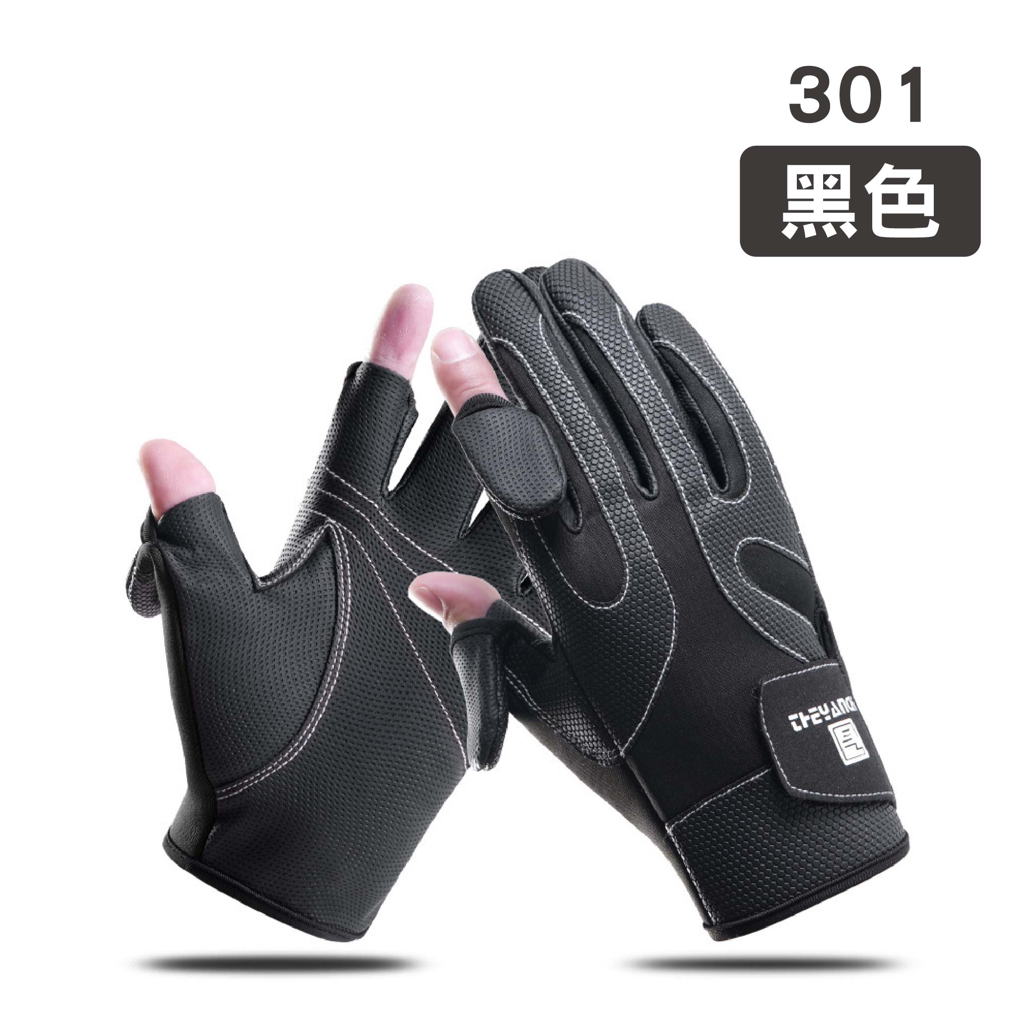 加絨釣魚觸控手套|黑色/灰色 加絨釣魚觸控手套|黑色/灰色