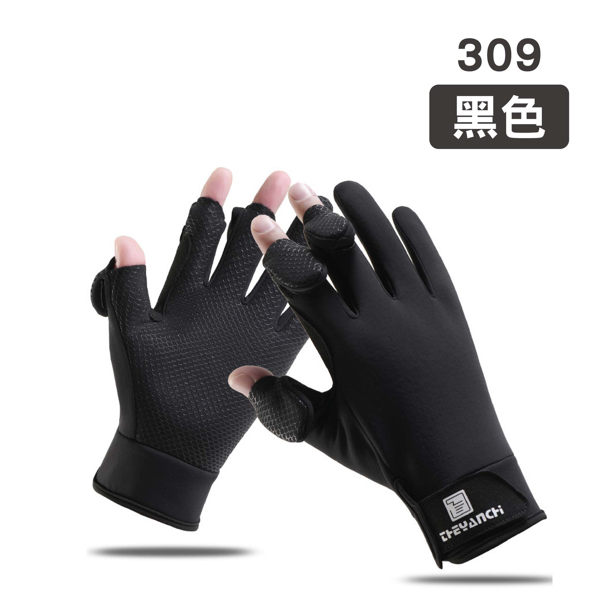 加絨釣魚觸控手套|黑色/灰色 加絨釣魚觸控手套|黑色/灰色