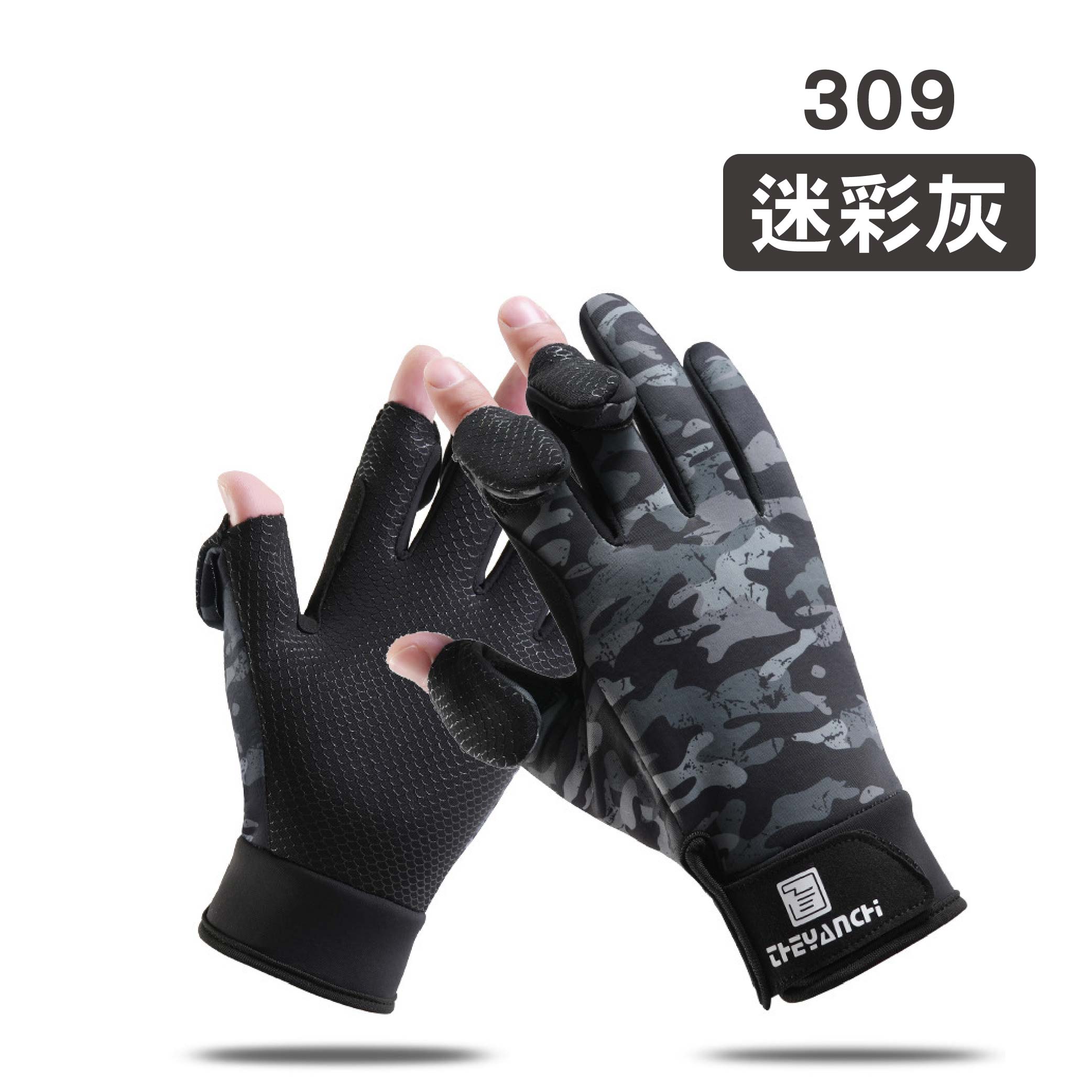 加絨釣魚觸控手套|黑色/灰色 加絨釣魚觸控手套|黑色/灰色