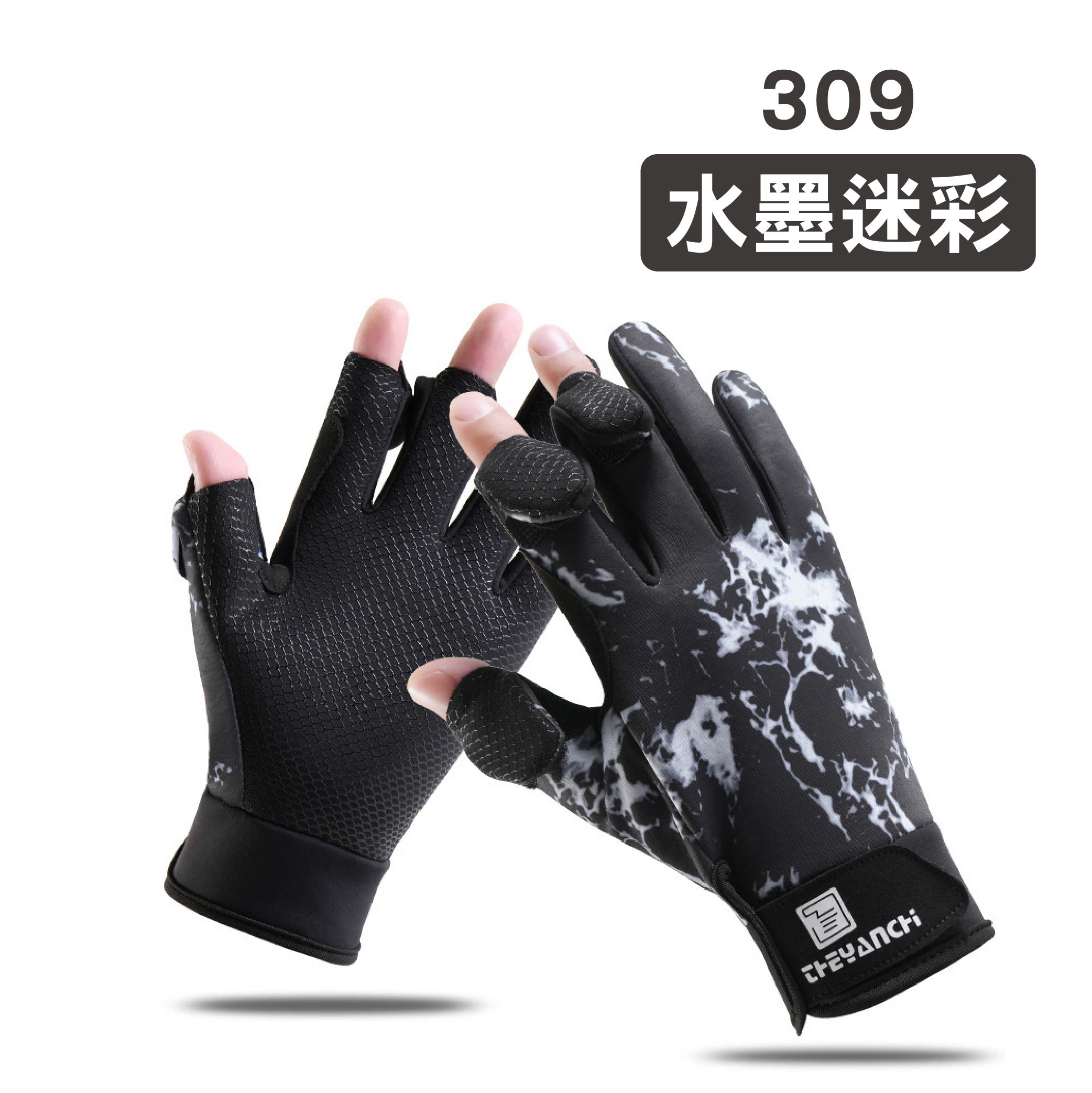 加絨釣魚觸控手套|黑色/灰色 加絨釣魚觸控手套|黑色/灰色