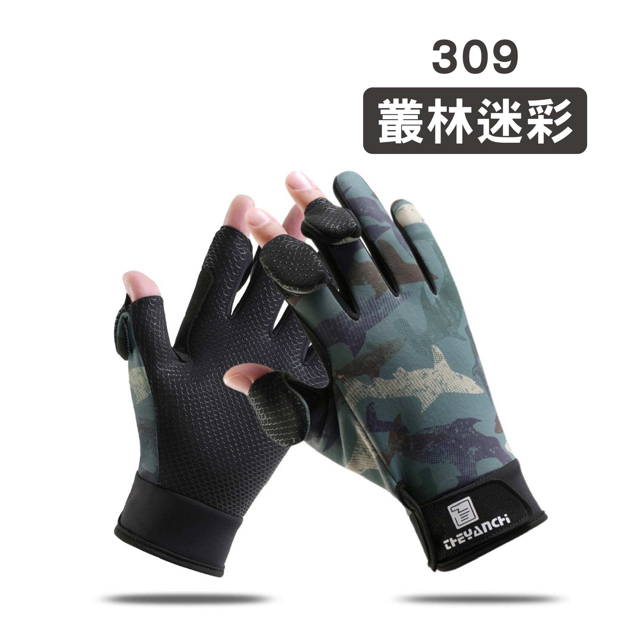 加絨釣魚觸控手套|黑色/灰色 加絨釣魚觸控手套|黑色/灰色