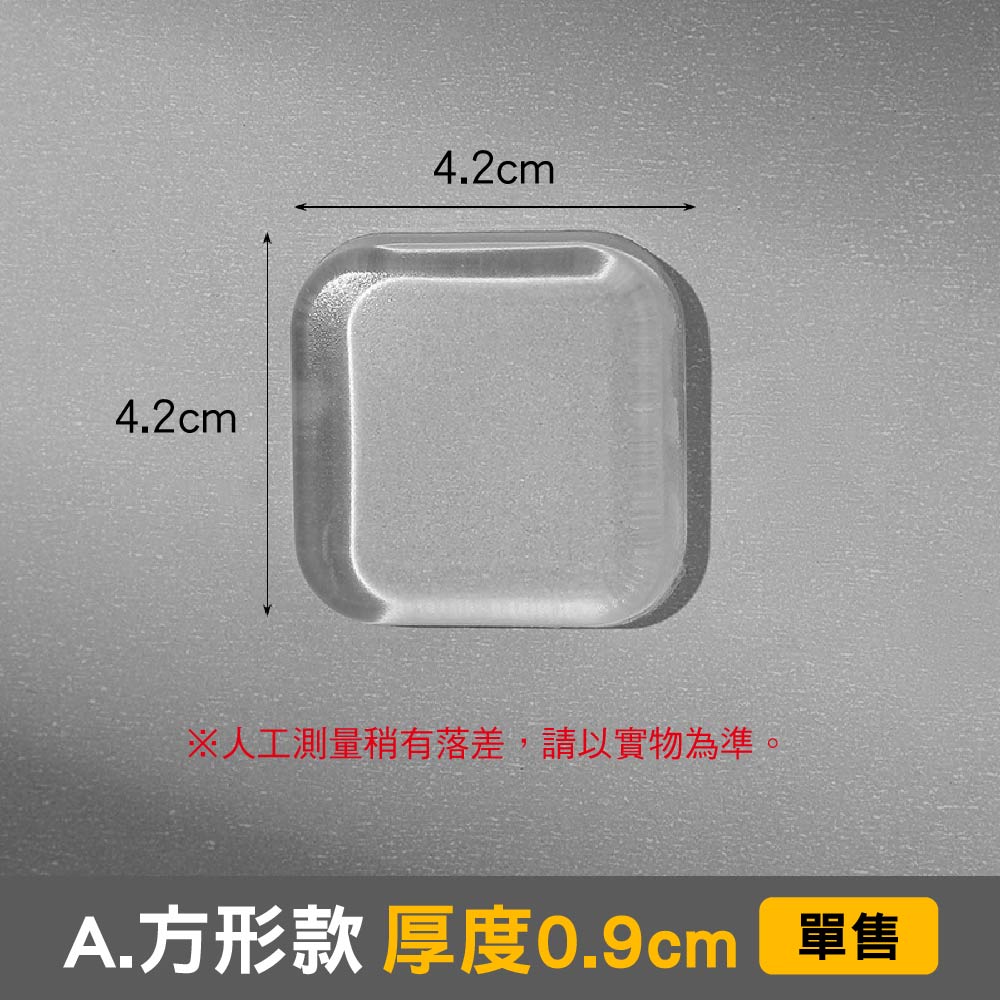 透明PU防撞墊|方形/圓形/防撞條|可重複洗使用 透明PU防撞墊|方形/圓形/防撞條|可重複洗使用