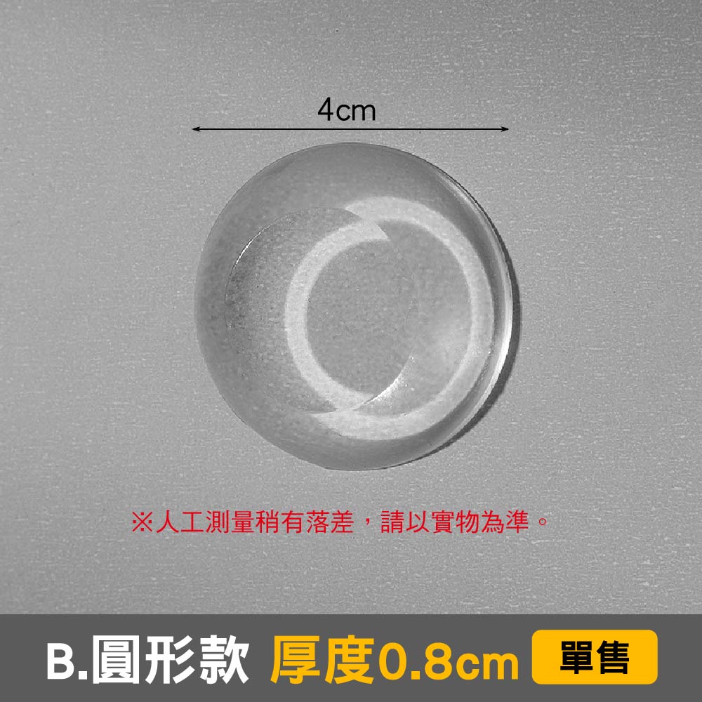 透明PU防撞墊|方形/圓形/防撞條|可重複洗使用 透明PU防撞墊|方形/圓形/防撞條|可重複洗使用