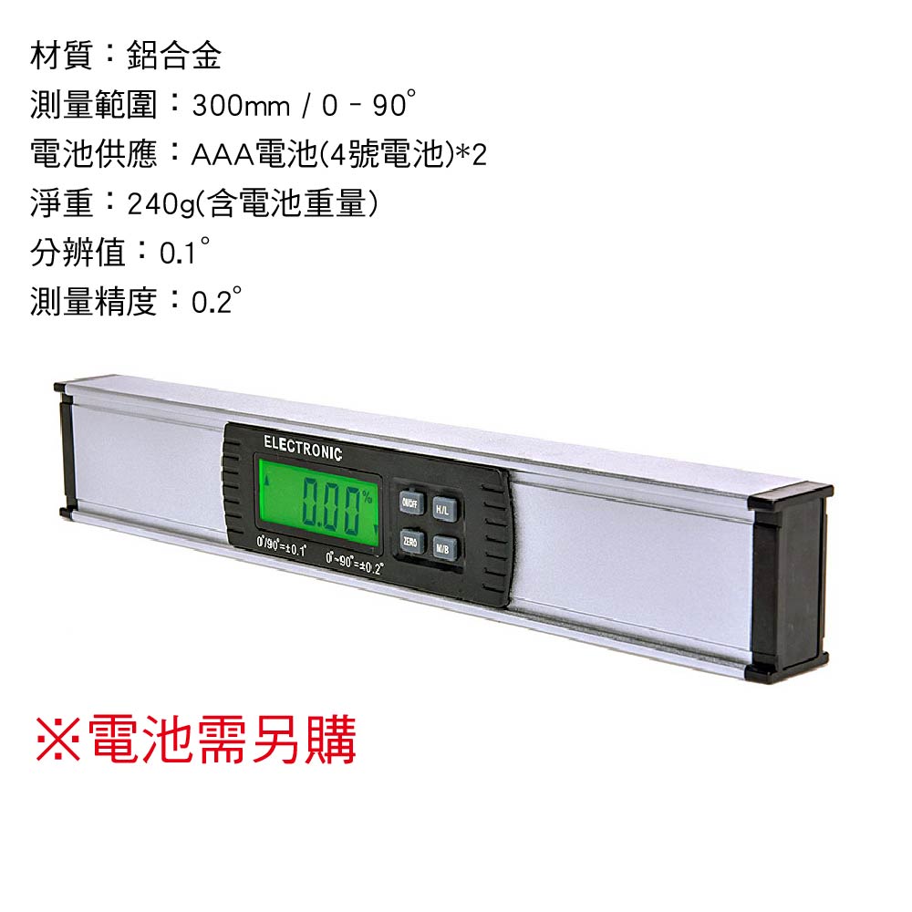 ANENG高精度雙水平柱數顯水平尺/傾角儀|600mm/300mm鋁合金/多功能 ANENG高精度雙水平柱數顯水平尺/傾角儀|600mm/300mm鋁合金/多功能