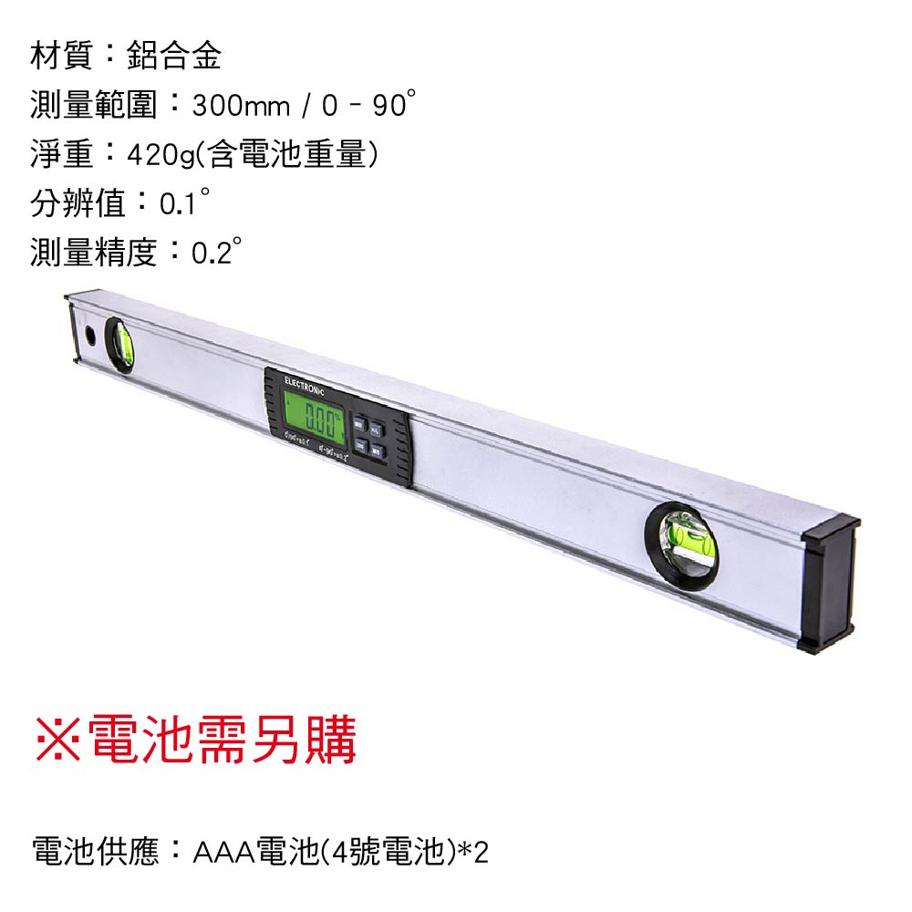 ANENG高精度雙水平柱數顯水平尺/傾角儀|600mm/300mm鋁合金/多功能 ANENG高精度雙水平柱數顯水平尺/傾角儀|600mm/300mm鋁合金/多功能