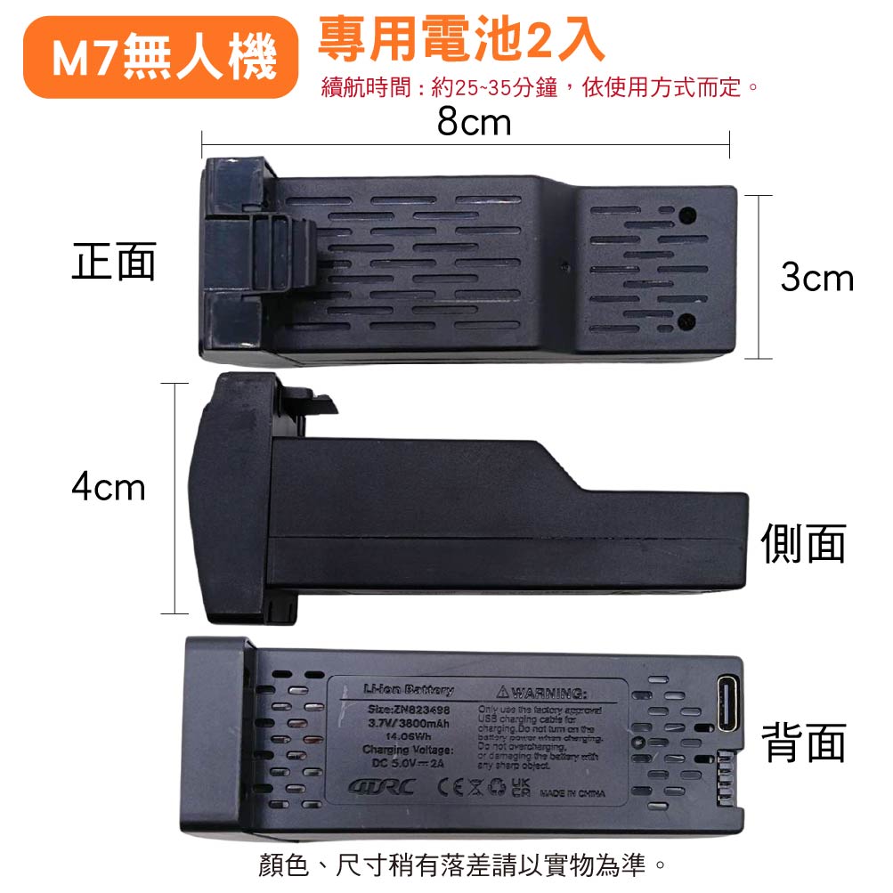 M7/F8避障航拍遙控無人機 M7/F8避障航拍遙控無人機