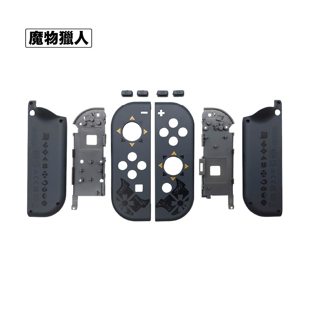 Switch joy-con手把替換殼 Switch joy-con手把替換殼