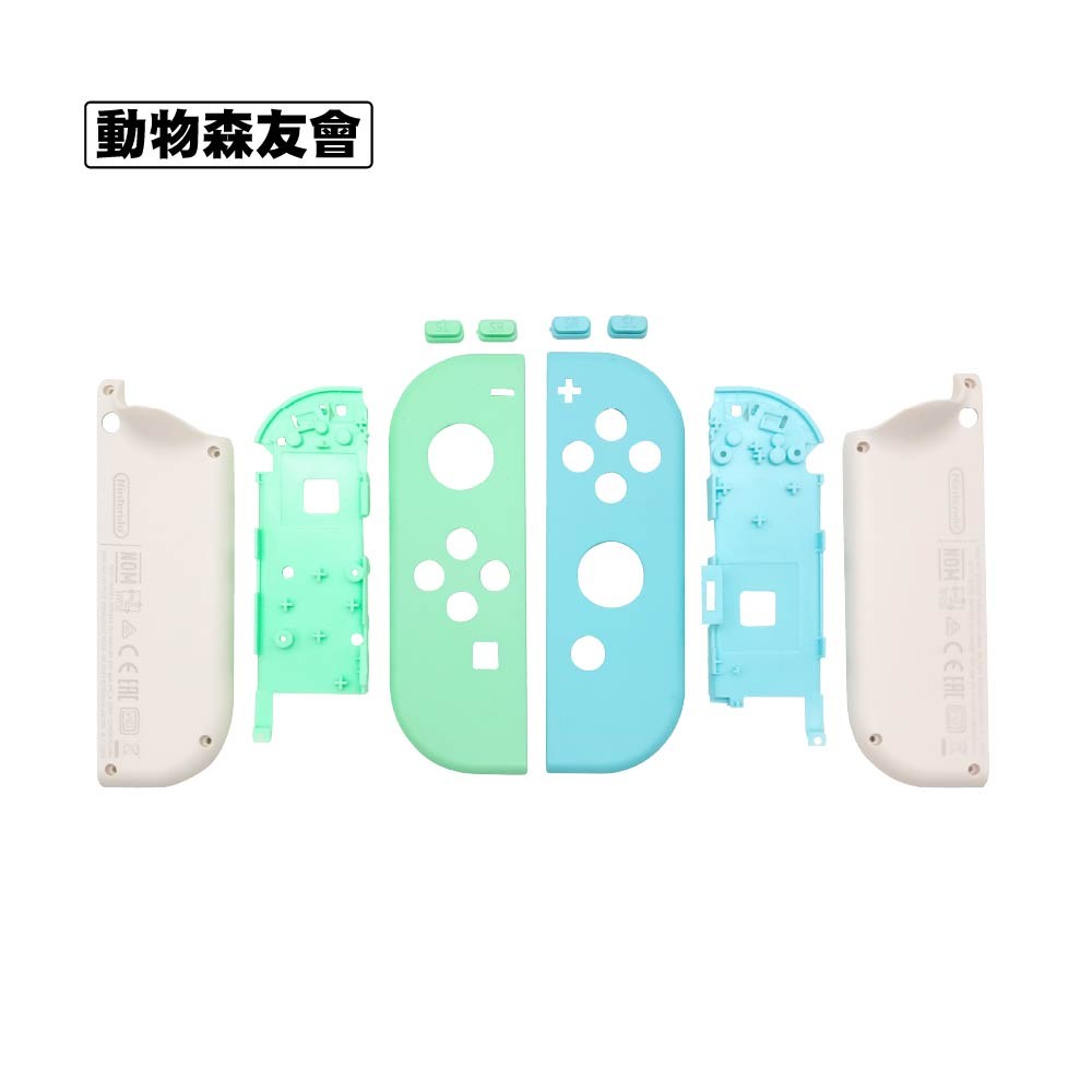 Switch joy-con手把替換殼 Switch joy-con手把替換殼