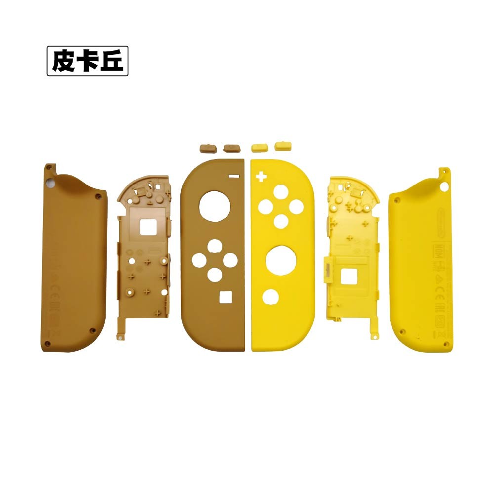 Switch joy-con手把替換殼 Switch joy-con手把替換殼