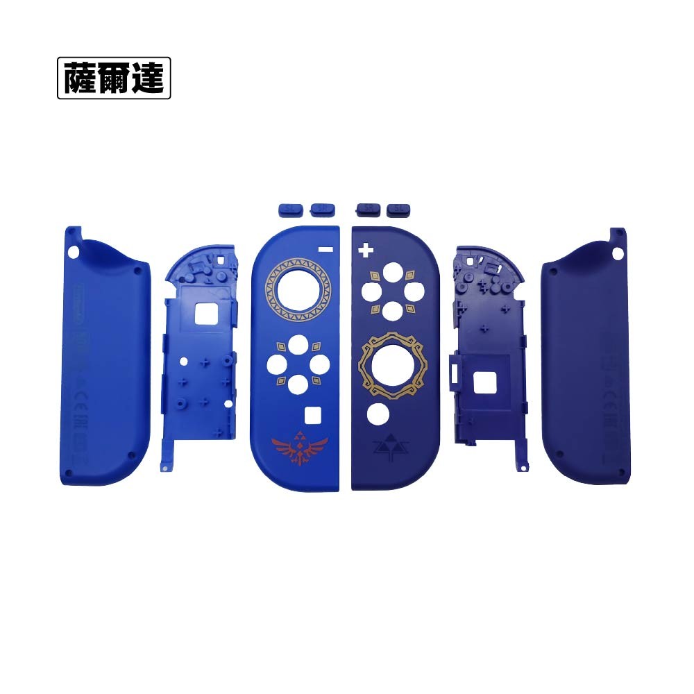 Switch joy-con手把替換殼 Switch joy-con手把替換殼