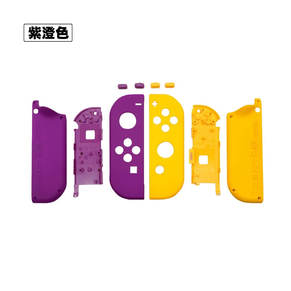 Switch joy-con手把替換殼 Switch joy-con手把替換殼