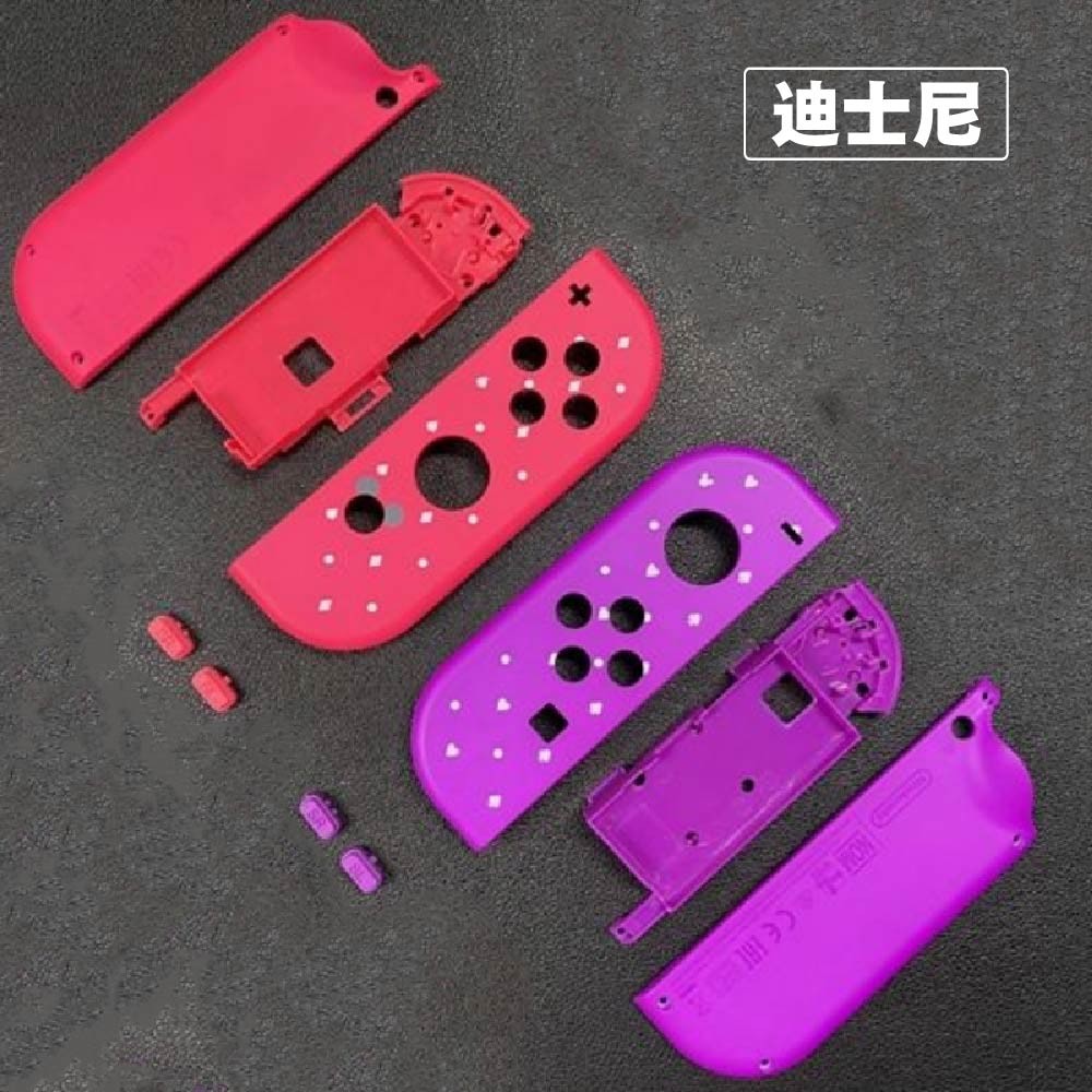Switch joy-con手把替換殼 Switch joy-con手把替換殼