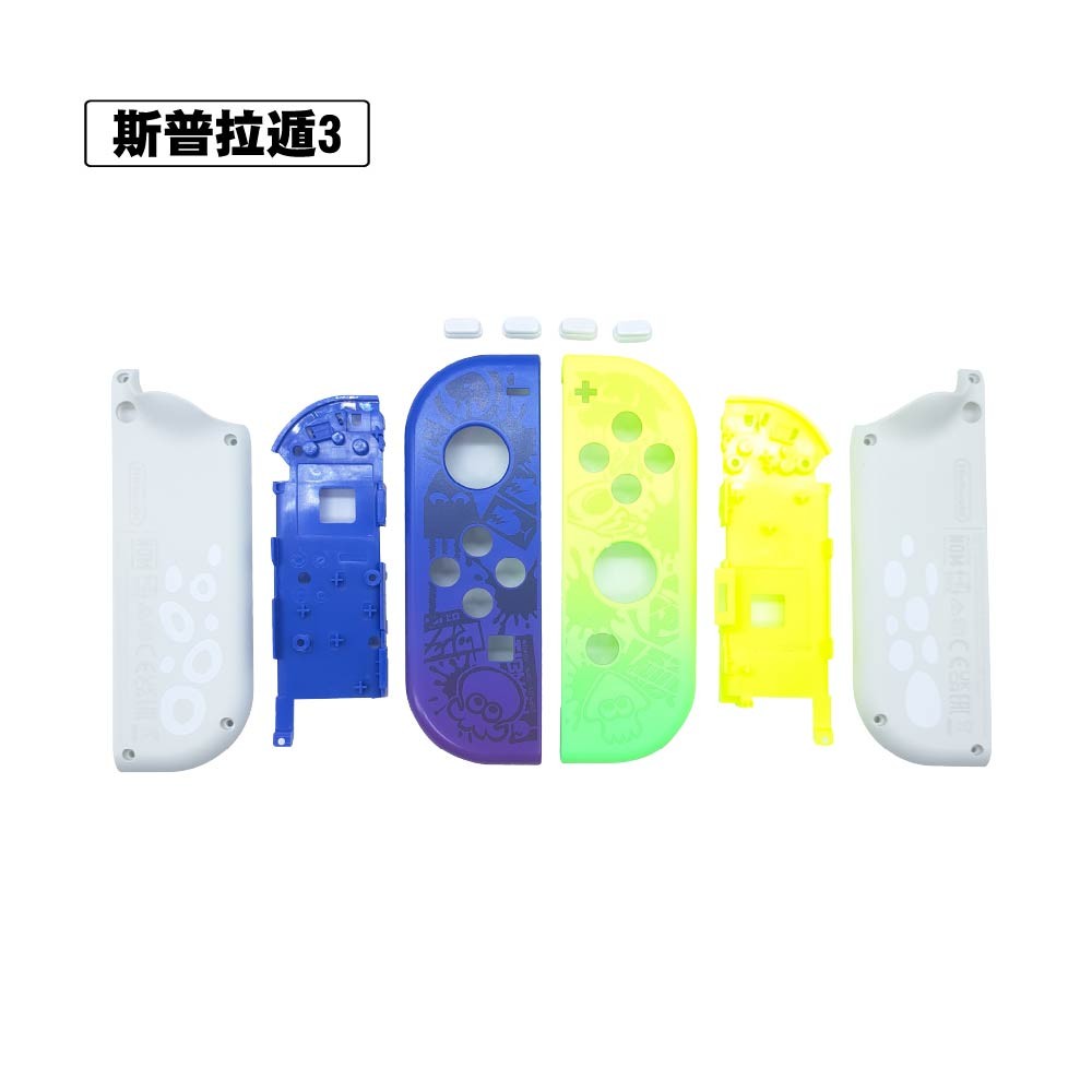Switch joy-con手把替換殼 Switch joy-con手把替換殼