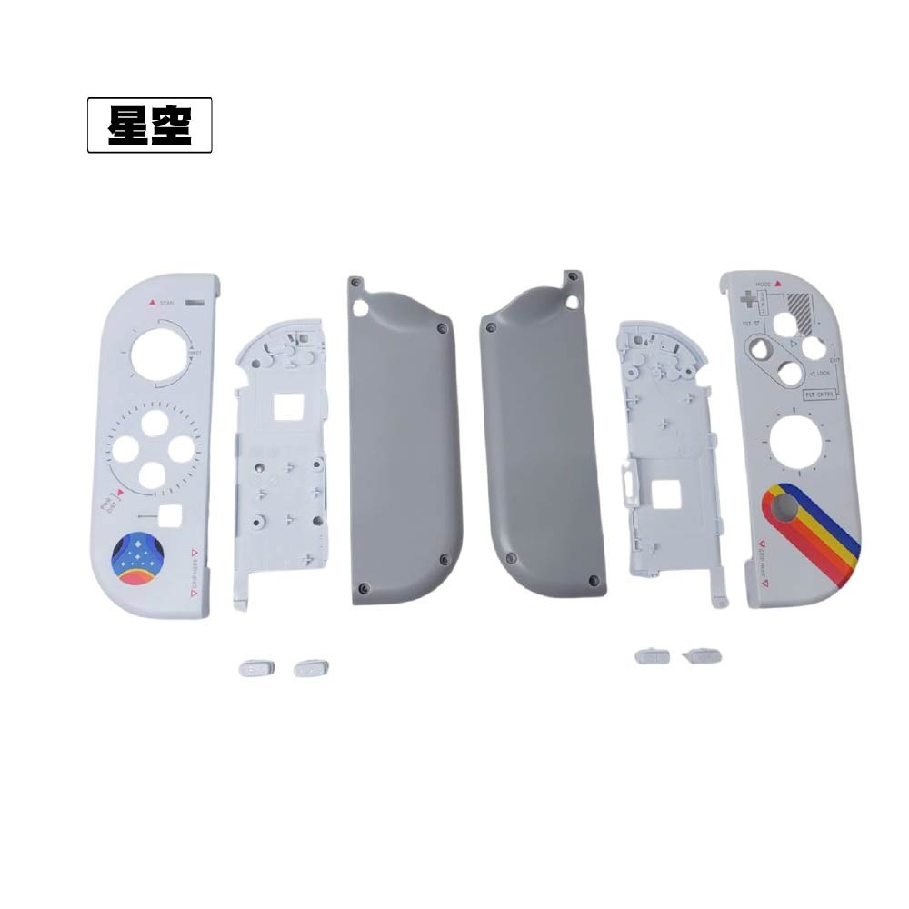 Switch joy-con手把替換殼 Switch joy-con手把替換殼