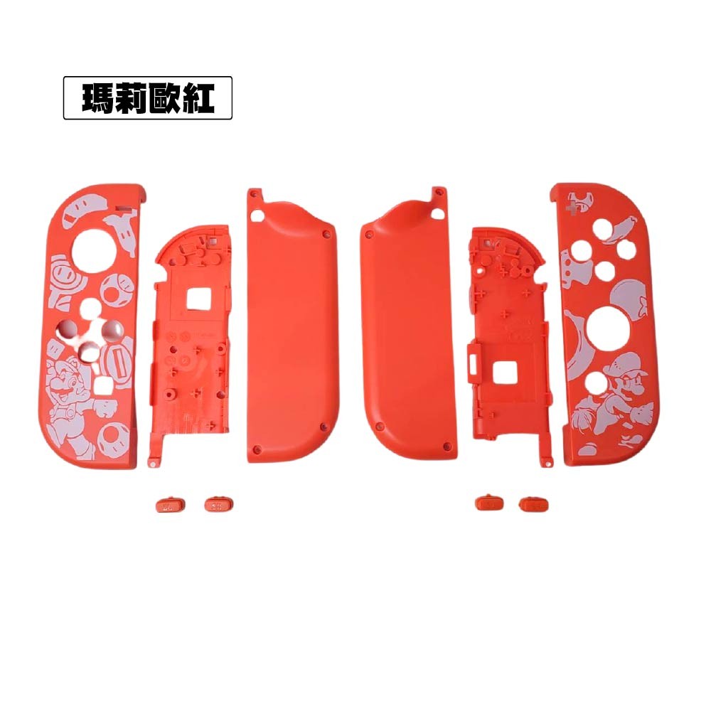 Switch joy-con手把替換殼 Switch joy-con手把替換殼
