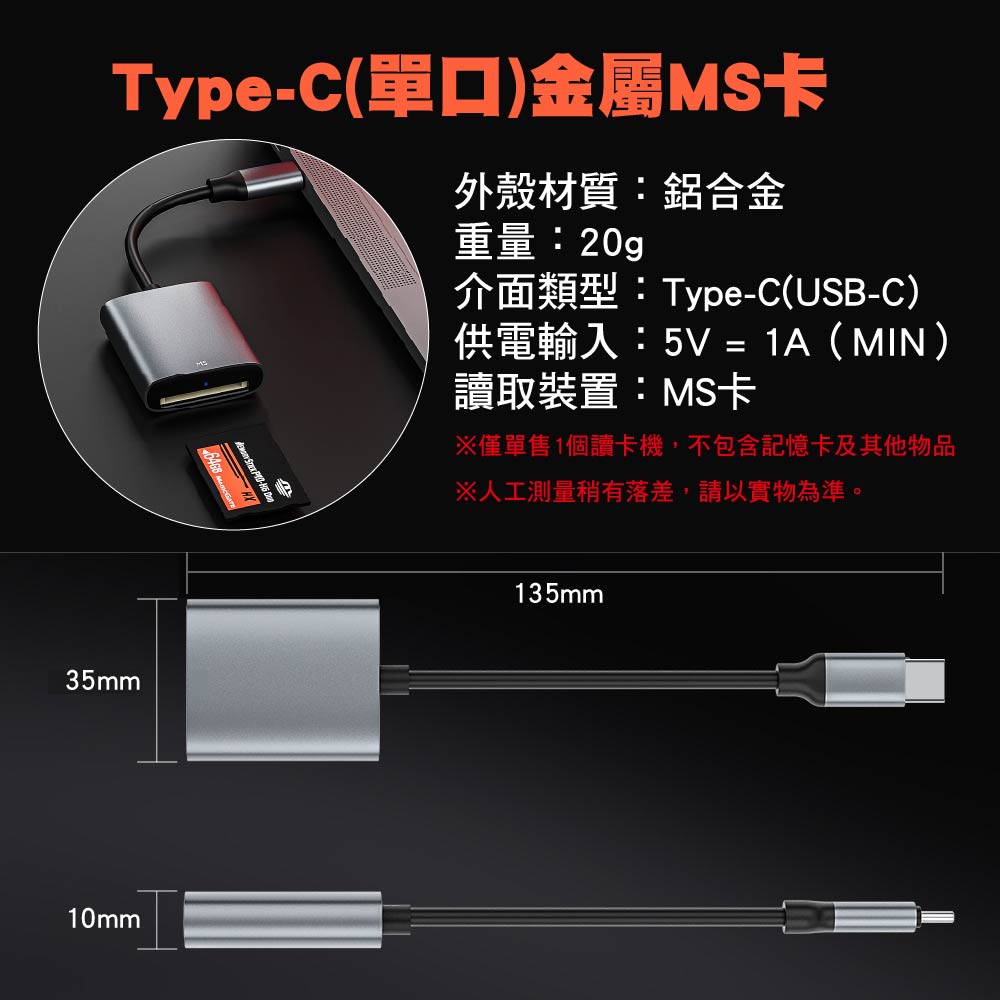 支援最新IOS26以上/TypeC轉USB雙頭/L孔讀卡機|四合一/單雙口/SD/TF/CF/MS/XD卡 支援最新IOS26以上/TypeC轉USB雙頭/L孔讀卡機|四合一/單雙口/SD/TF/CF/MS/XD卡