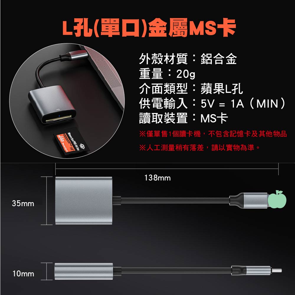 支援最新IOS26以上/TypeC轉USB雙頭/L孔讀卡機|四合一/單雙口/SD/TF/CF/MS/XD卡 支援最新IOS26以上/TypeC轉USB雙頭/L孔讀卡機|四合一/單雙口/SD/TF/CF/MS/XD卡