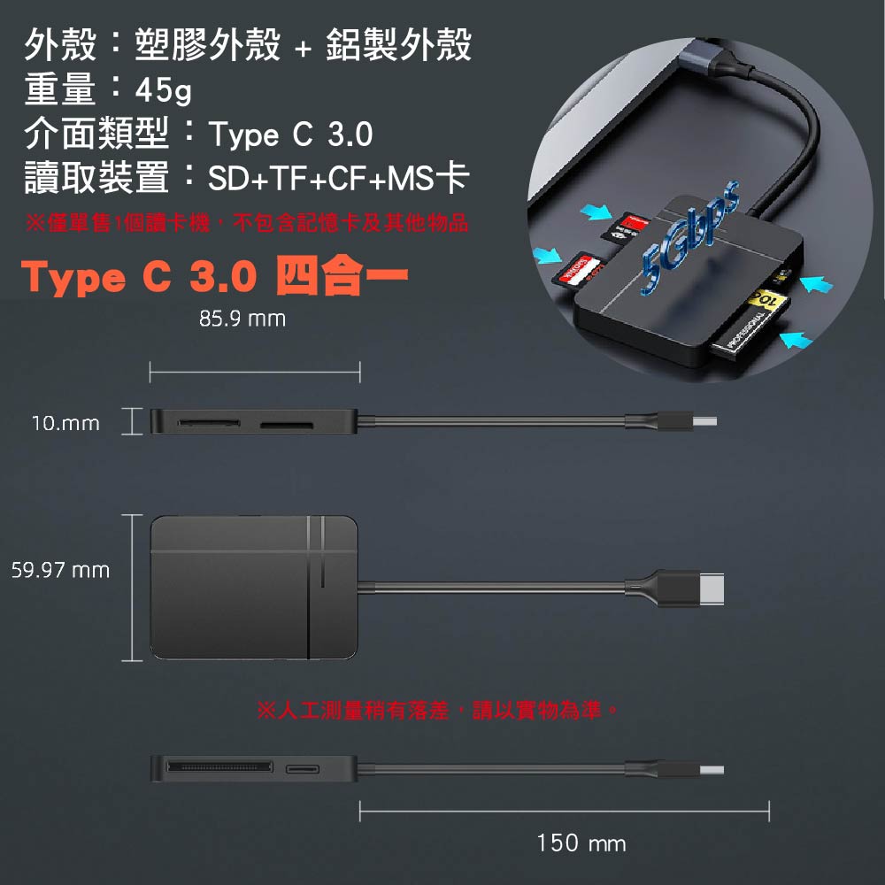 支援最新IOS26以上/TypeC轉USB雙頭/L孔讀卡機|四合一/單雙口/SD/TF/CF/MS/XD卡 支援最新IOS26以上/TypeC轉USB雙頭/L孔讀卡機|四合一/單雙口/SD/TF/CF/MS/XD卡
