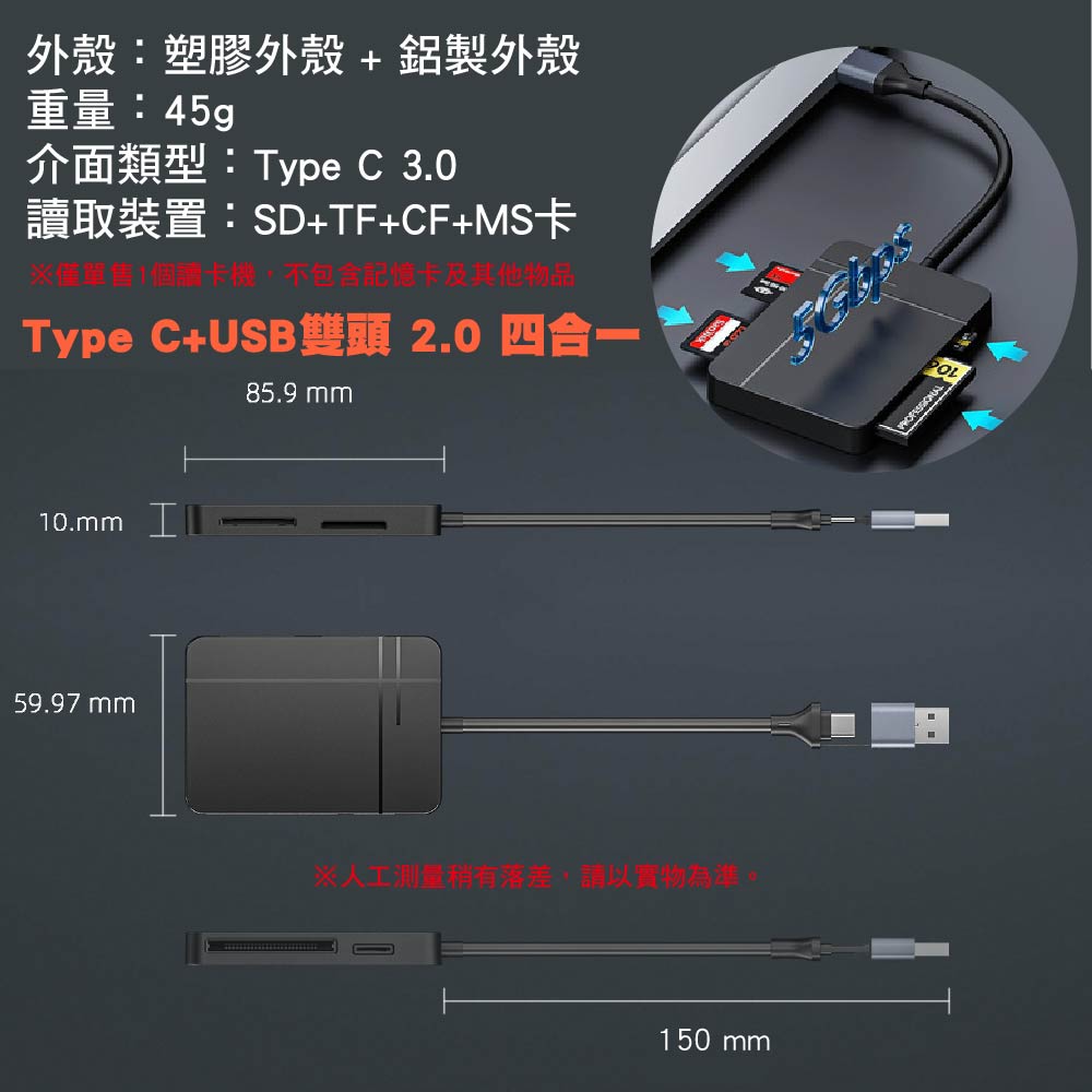 支援最新IOS26以上/TypeC轉USB雙頭/L孔讀卡機|四合一/單雙口/SD/TF/CF/MS/XD卡 支援最新IOS26以上/TypeC轉USB雙頭/L孔讀卡機|四合一/單雙口/SD/TF/CF/MS/XD卡