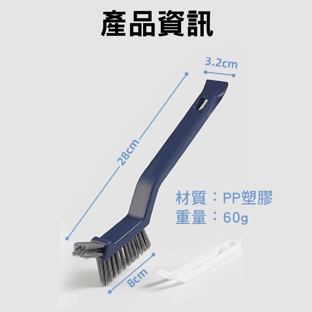 三合一多功能縫隙刷|浴室/居家/電腦鍵盤專用|凹槽/夾縫 三合一多功能縫隙刷|浴室/居家/電腦鍵盤專用|凹槽/夾縫