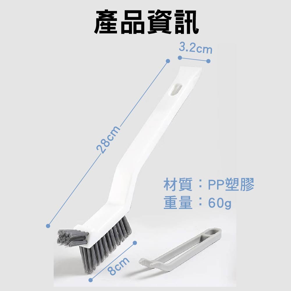 三合一多功能縫隙刷|浴室/居家/電腦鍵盤專用|凹槽/夾縫 三合一多功能縫隙刷|浴室/居家/電腦鍵盤專用|凹槽/夾縫