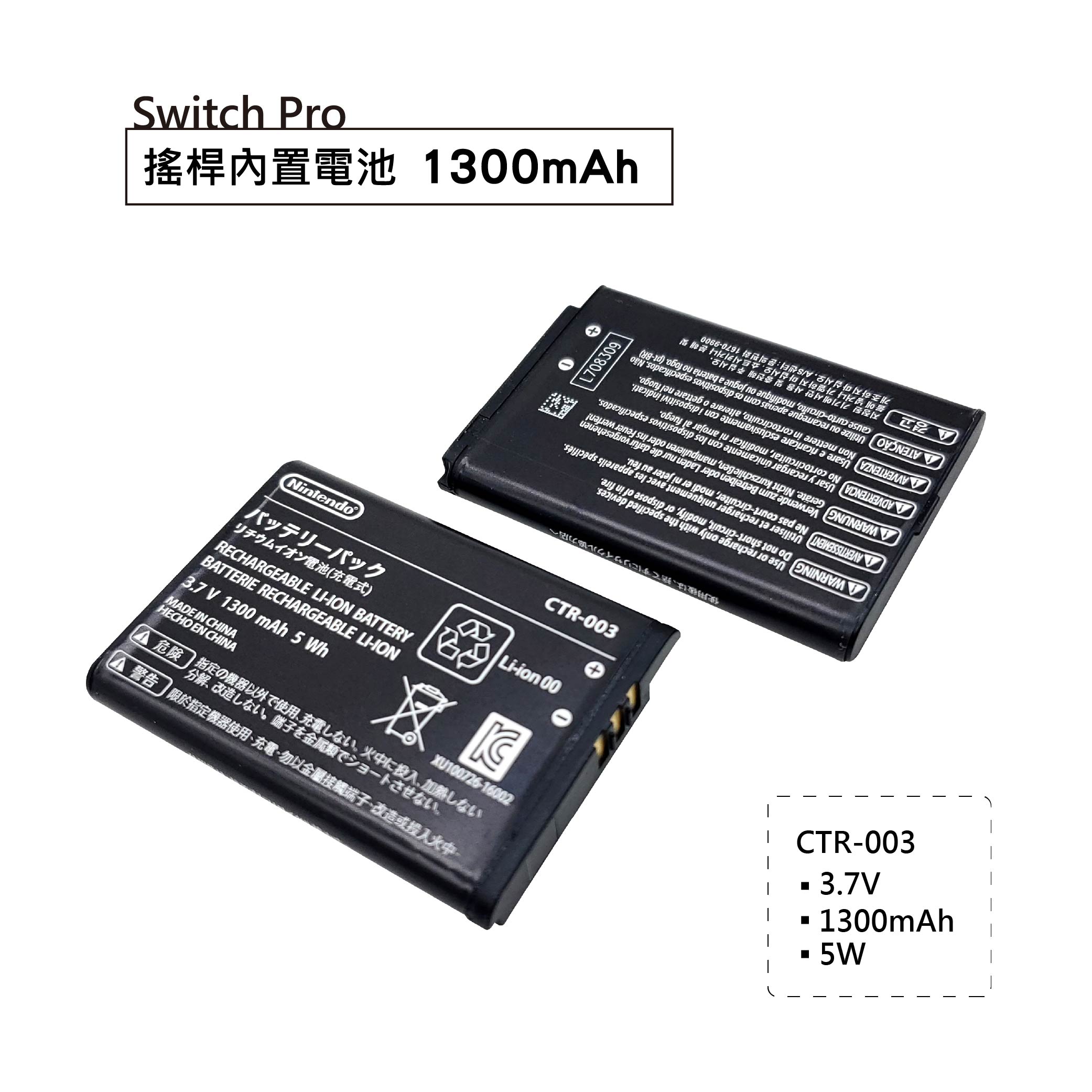 Switch PRO控制器相關零件-G類 ※原廠※ Switch PRO控制器相關零件-G類 ※原廠※
