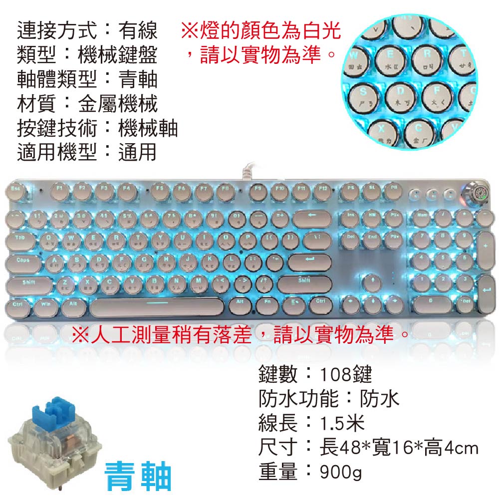 強推 打字機復古方形/圓形朋克機械鍵帽/鍵盤 強推 打字機復古方形/圓形朋克機械鍵帽/鍵盤