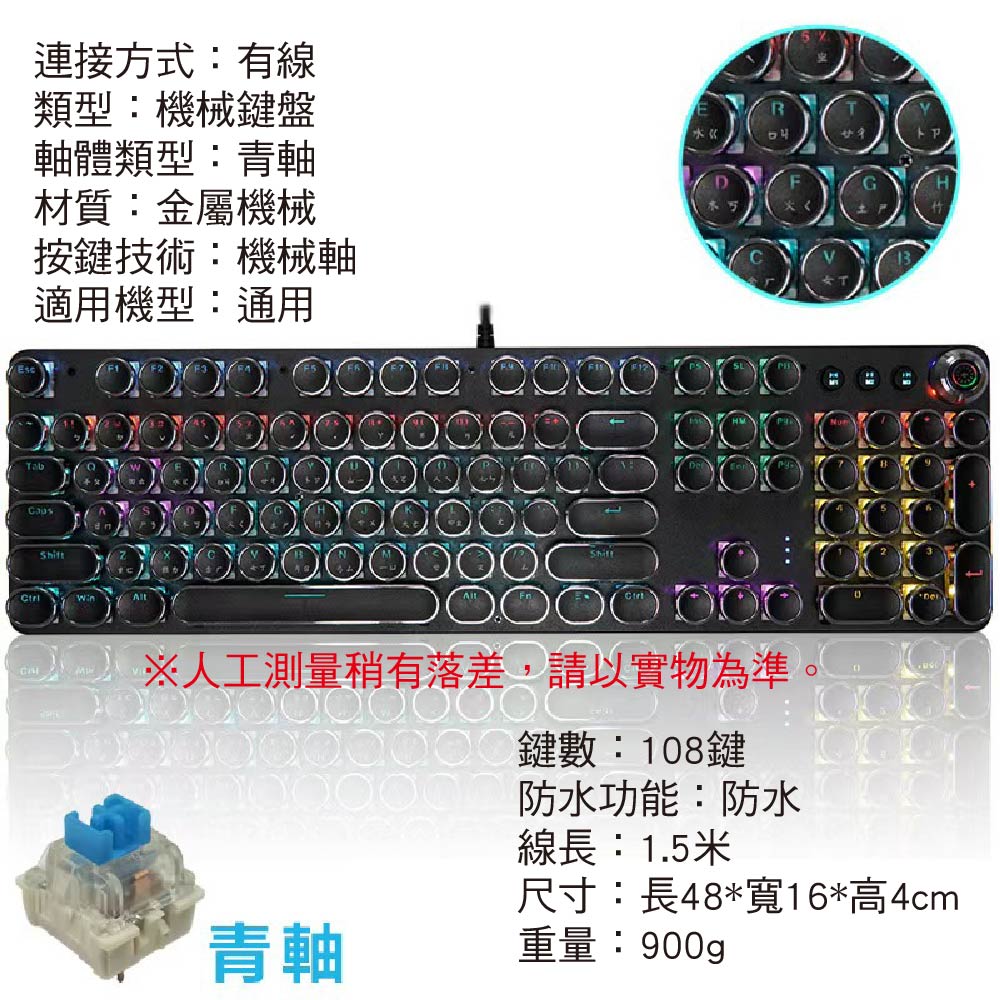 強推 打字機復古方形/圓形朋克機械鍵帽/鍵盤 強推 打字機復古方形/圓形朋克機械鍵帽/鍵盤