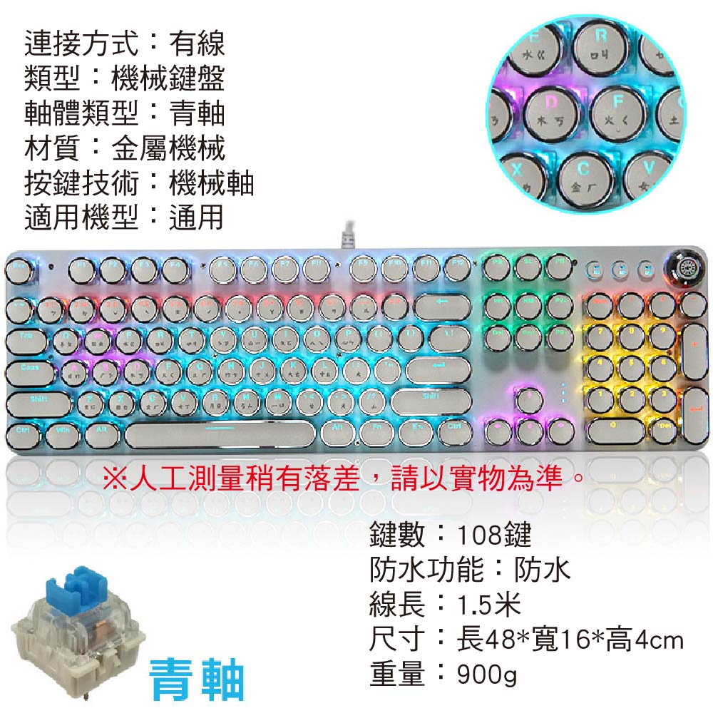 強推 打字機復古方形/圓形朋克機械鍵帽/鍵盤 強推 打字機復古方形/圓形朋克機械鍵帽/鍵盤