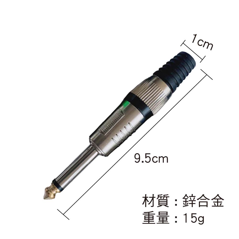 6.5mm(6.35mm)替換接頭|一環 6.5mm(6.35mm)替換接頭|一環