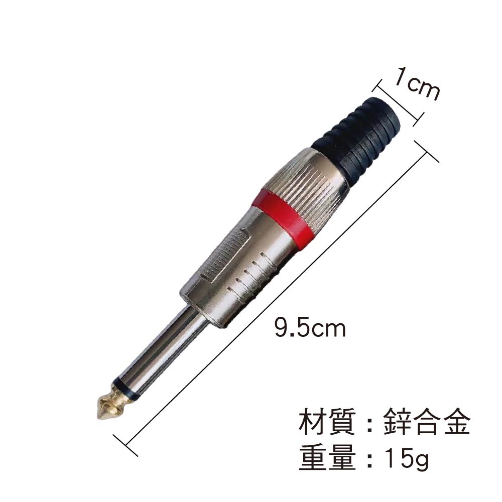 6.5mm(6.35mm)替換接頭|一環 6.5mm(6.35mm)替換接頭|一環