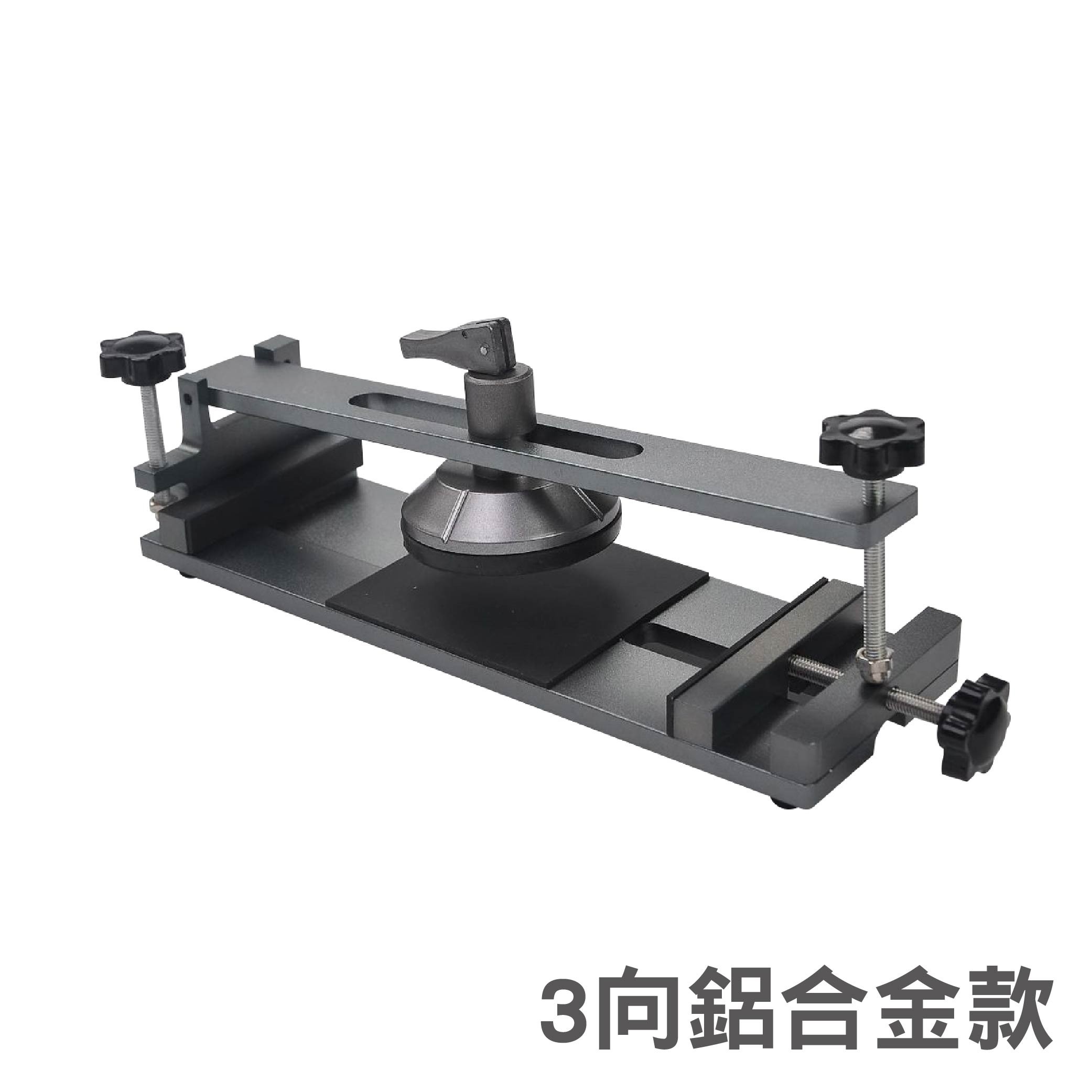 免加熱 手機螢幕三向分離器/OCA/HBK688除膠劑|螢幕拆屏器/換螢幕神器 免加熱 手機螢幕三向分離器/OCA/HBK688除膠劑|螢幕拆屏器/換螢幕神器