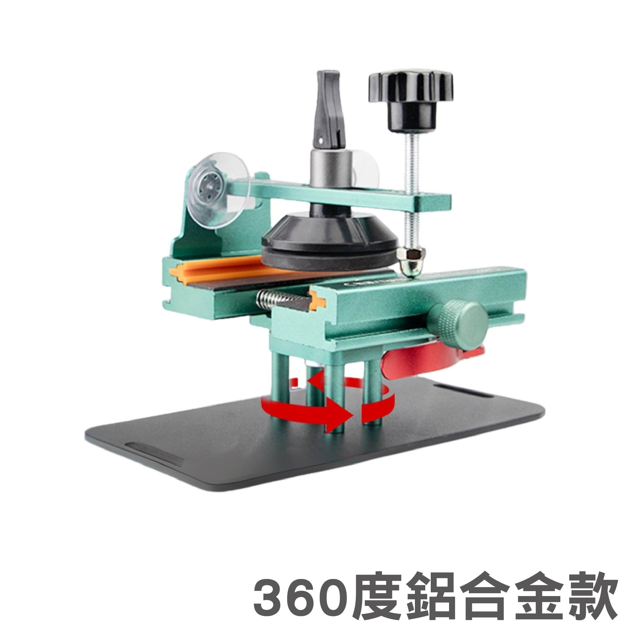 免加熱 手機螢幕三向分離器/OCA/HBK688除膠劑|螢幕拆屏器/換螢幕神器 免加熱 手機螢幕三向分離器/OCA/HBK688除膠劑|螢幕拆屏器/換螢幕神器