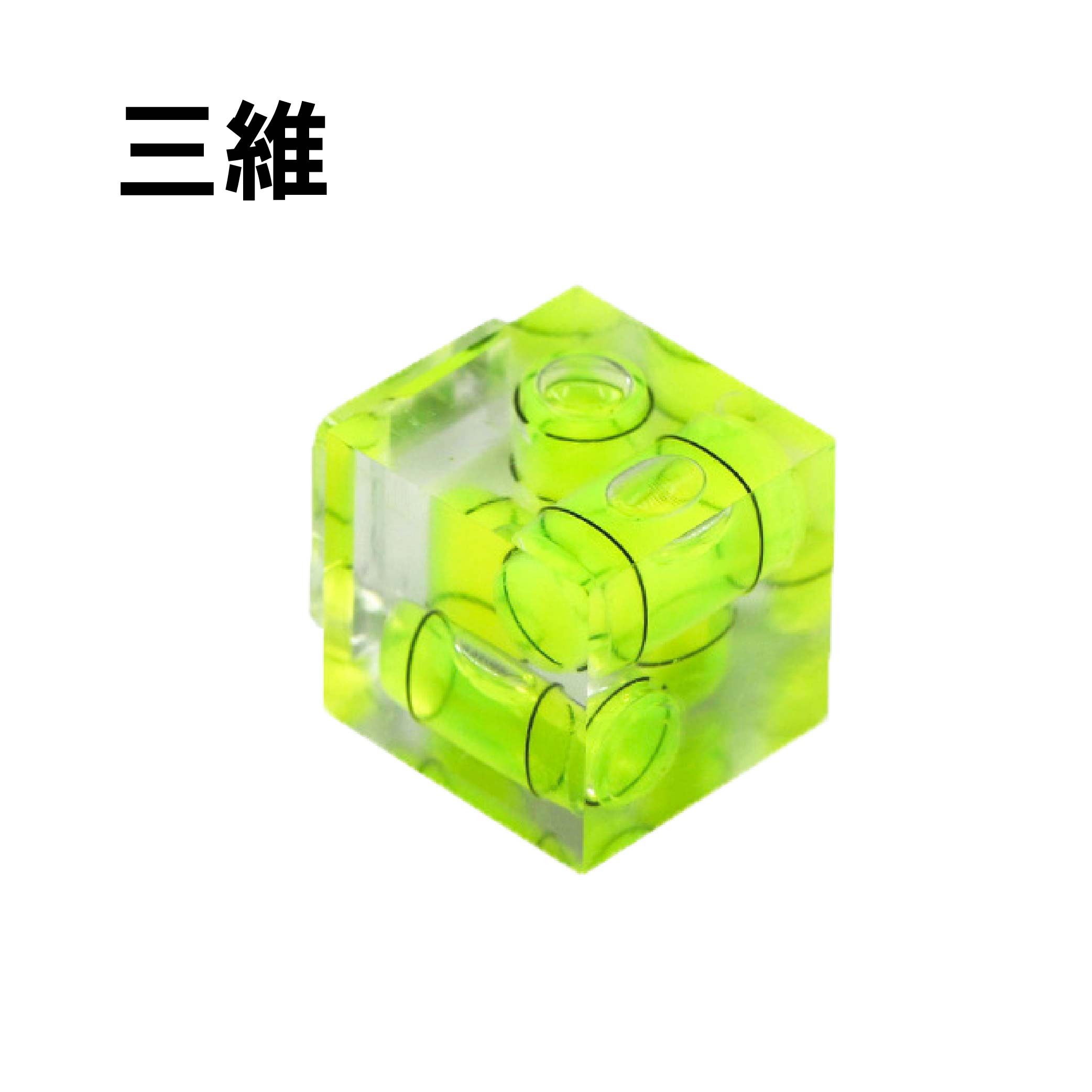 相機專用 迷你熱靴式水平儀|一維/二維/三維 相機專用 迷你熱靴式水平儀|一維/二維/三維