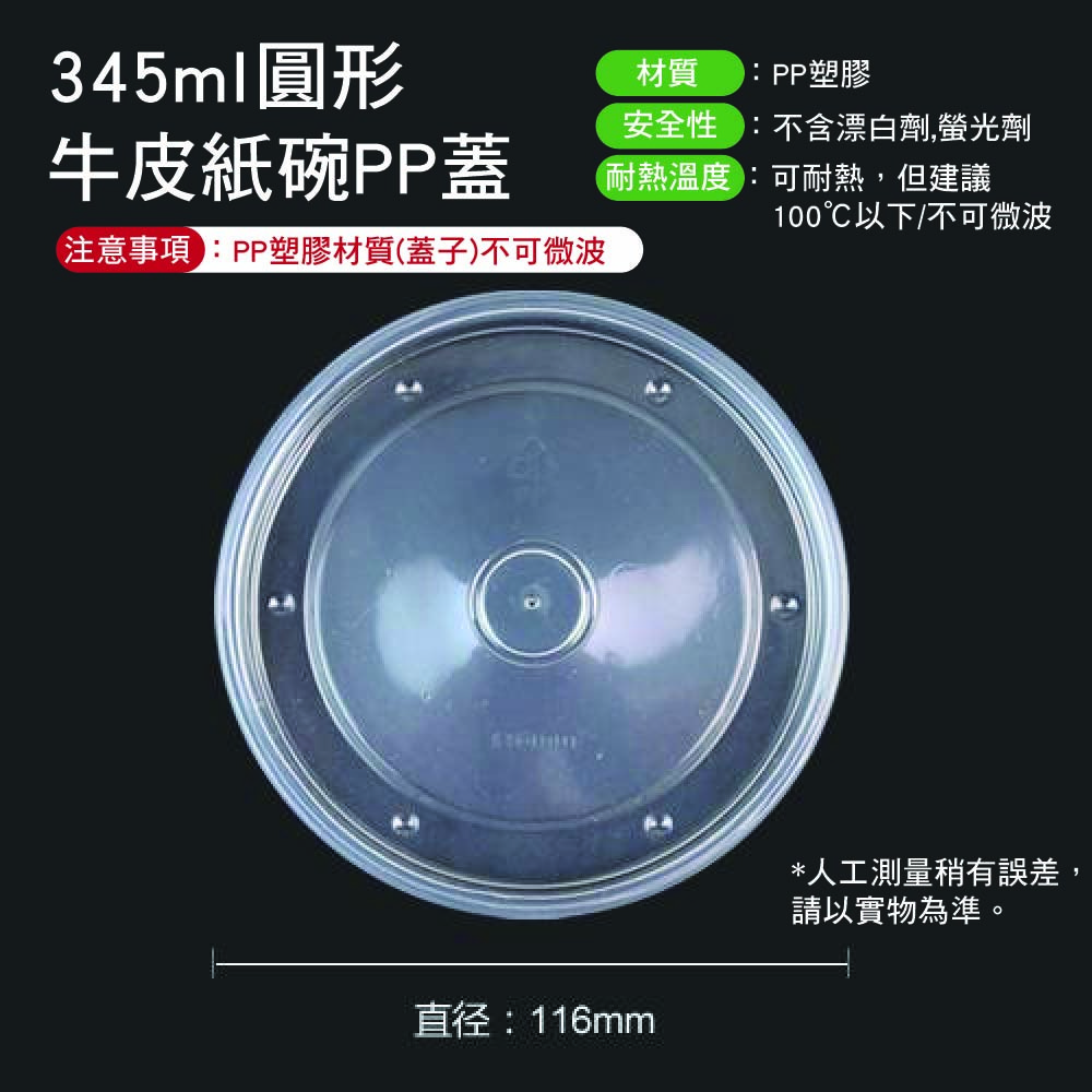 免洗 加厚圓形牛皮紙餐盒 免洗 加厚圓形牛皮紙餐盒