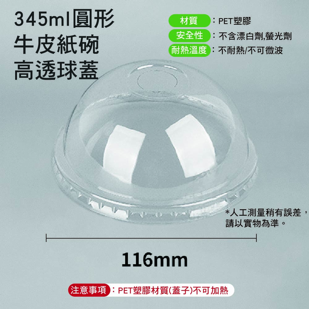 免洗 加厚圓形牛皮紙餐盒 免洗 加厚圓形牛皮紙餐盒