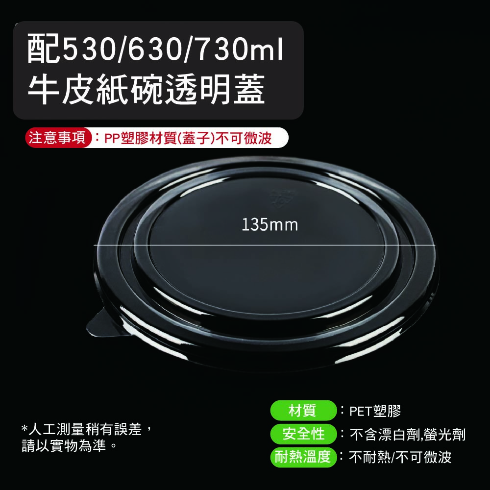 免洗 加厚圓形牛皮紙餐盒 免洗 加厚圓形牛皮紙餐盒